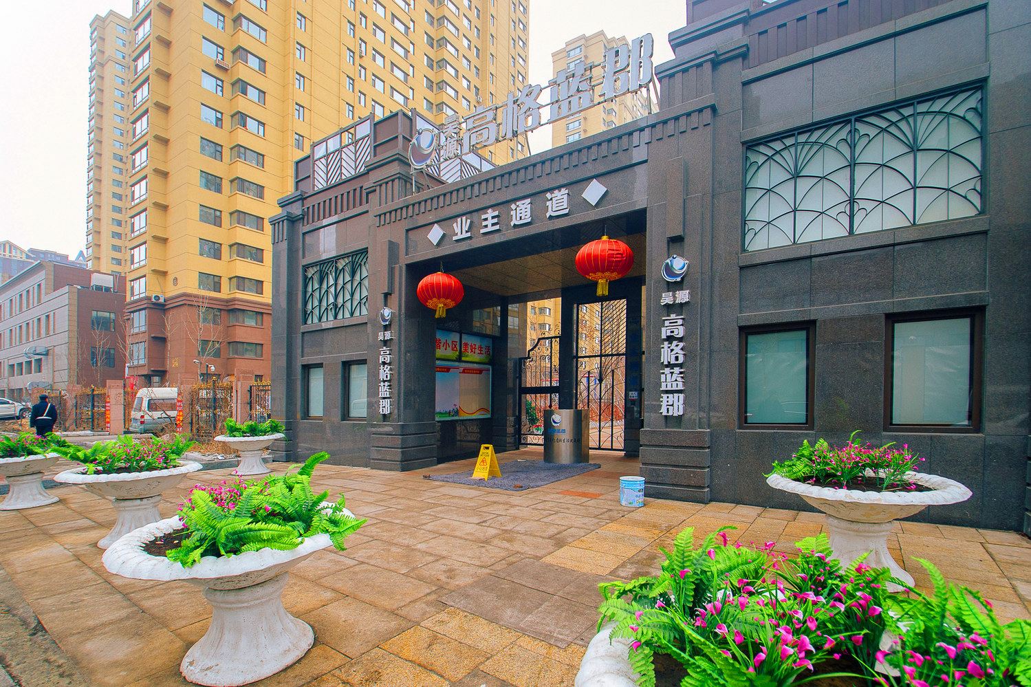 长春我的小窝（温馨舒适）酒店式公寓