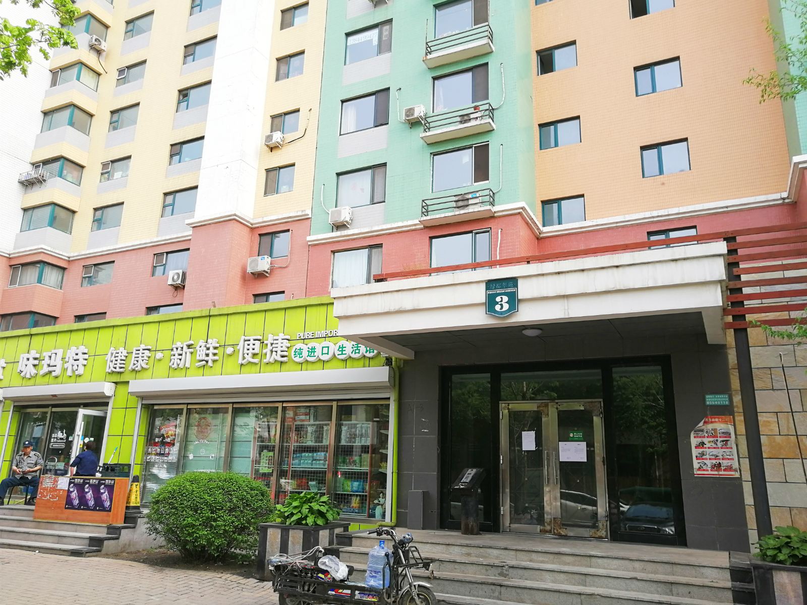 梦琴岛宾馆(长春南湖广场店)