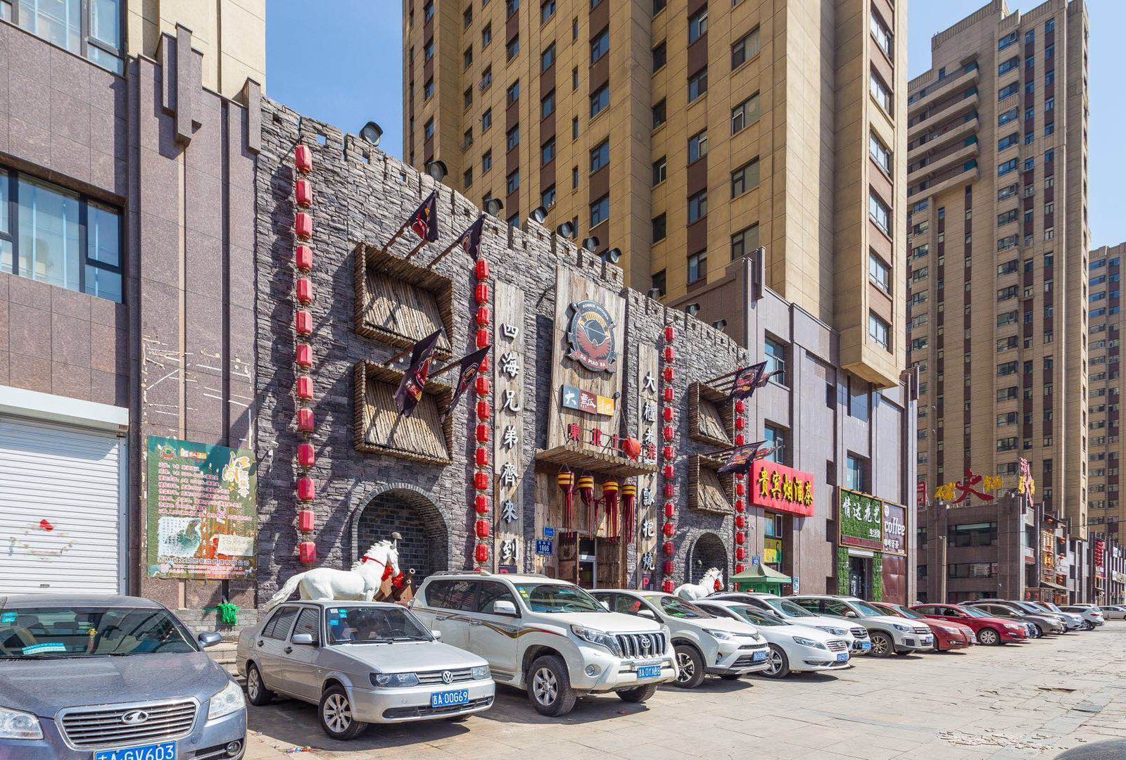 长春爱巢公寓