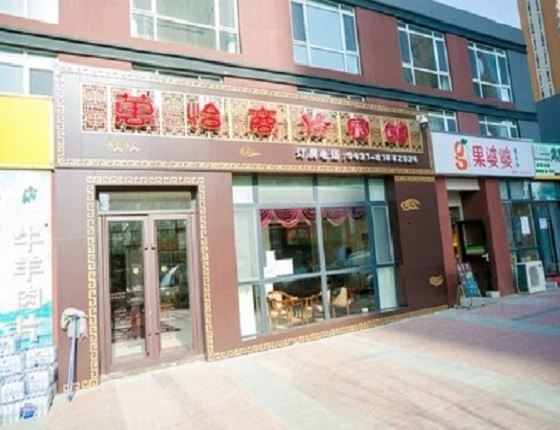 长春万怡商务酒店