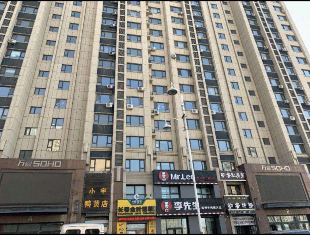 长春今生缘主题公寓