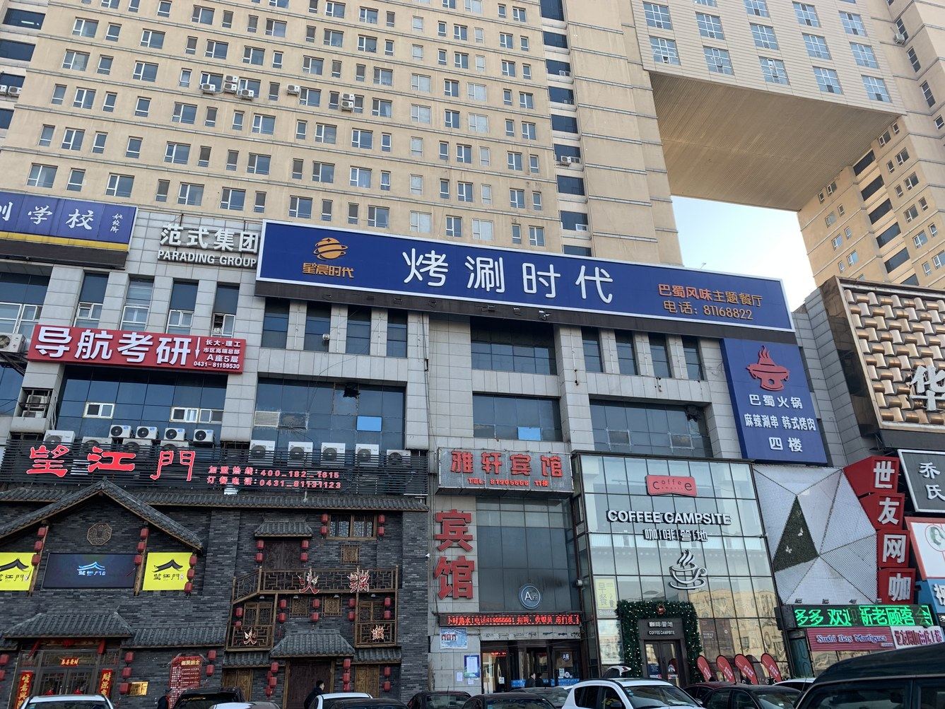 长春AprilAlley四月巷民宿(4号店)