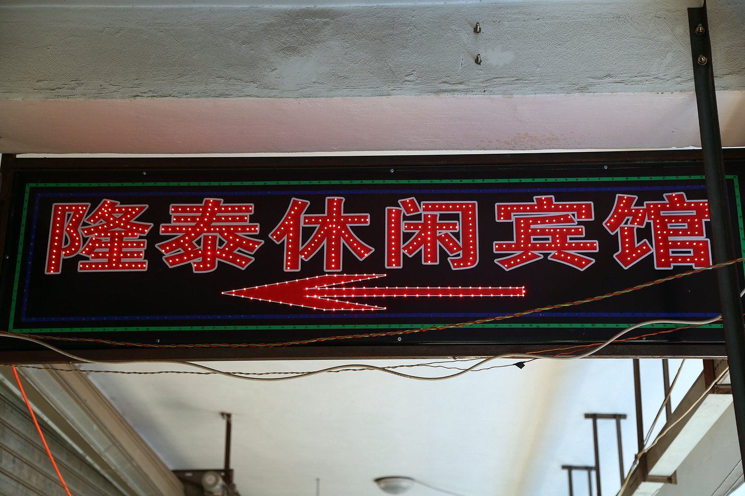其他