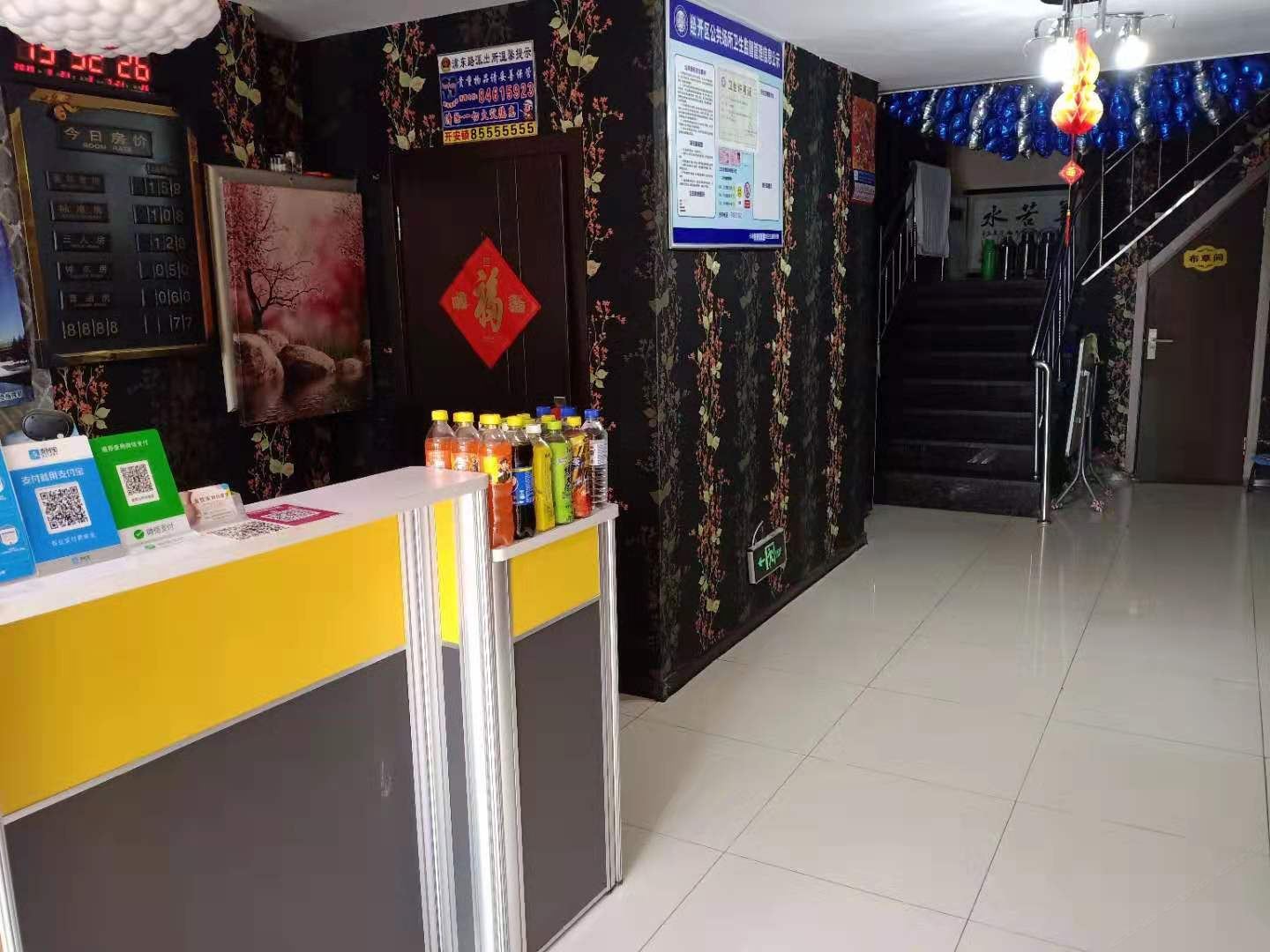 公共区域