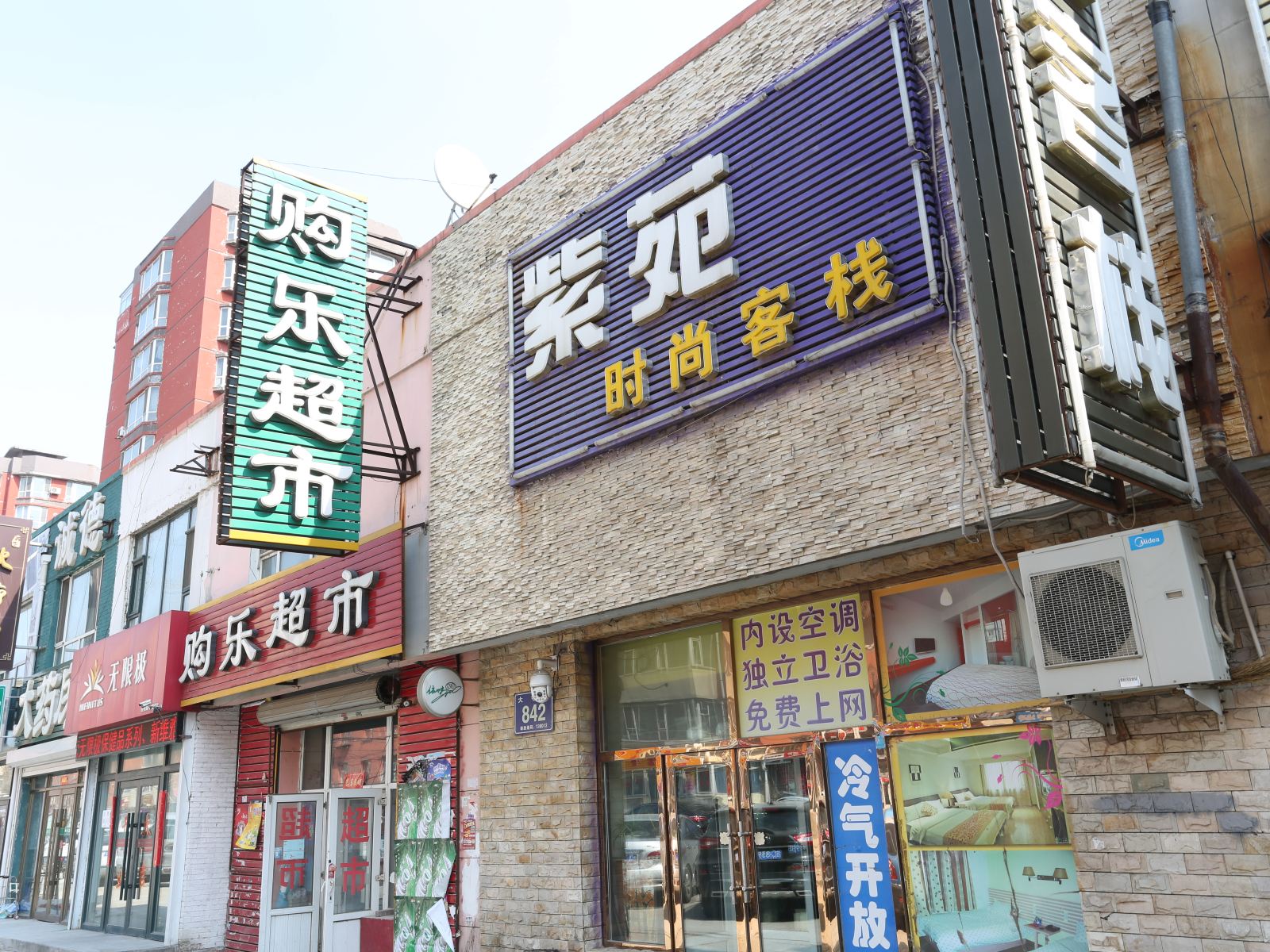 外观