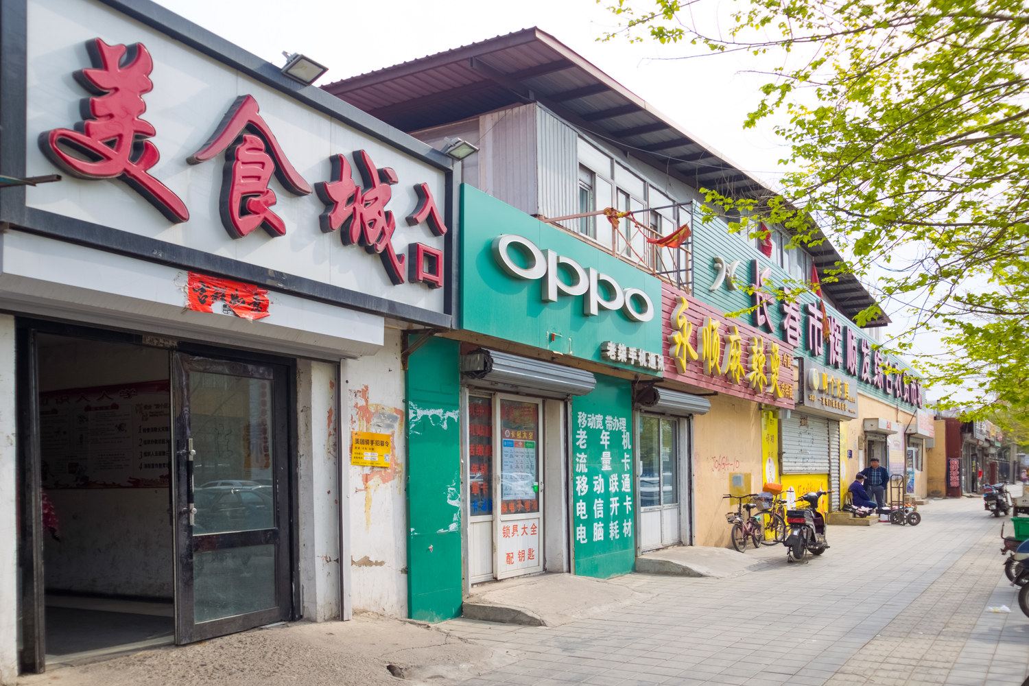 长春长春桃花缘自助式酒店公寓