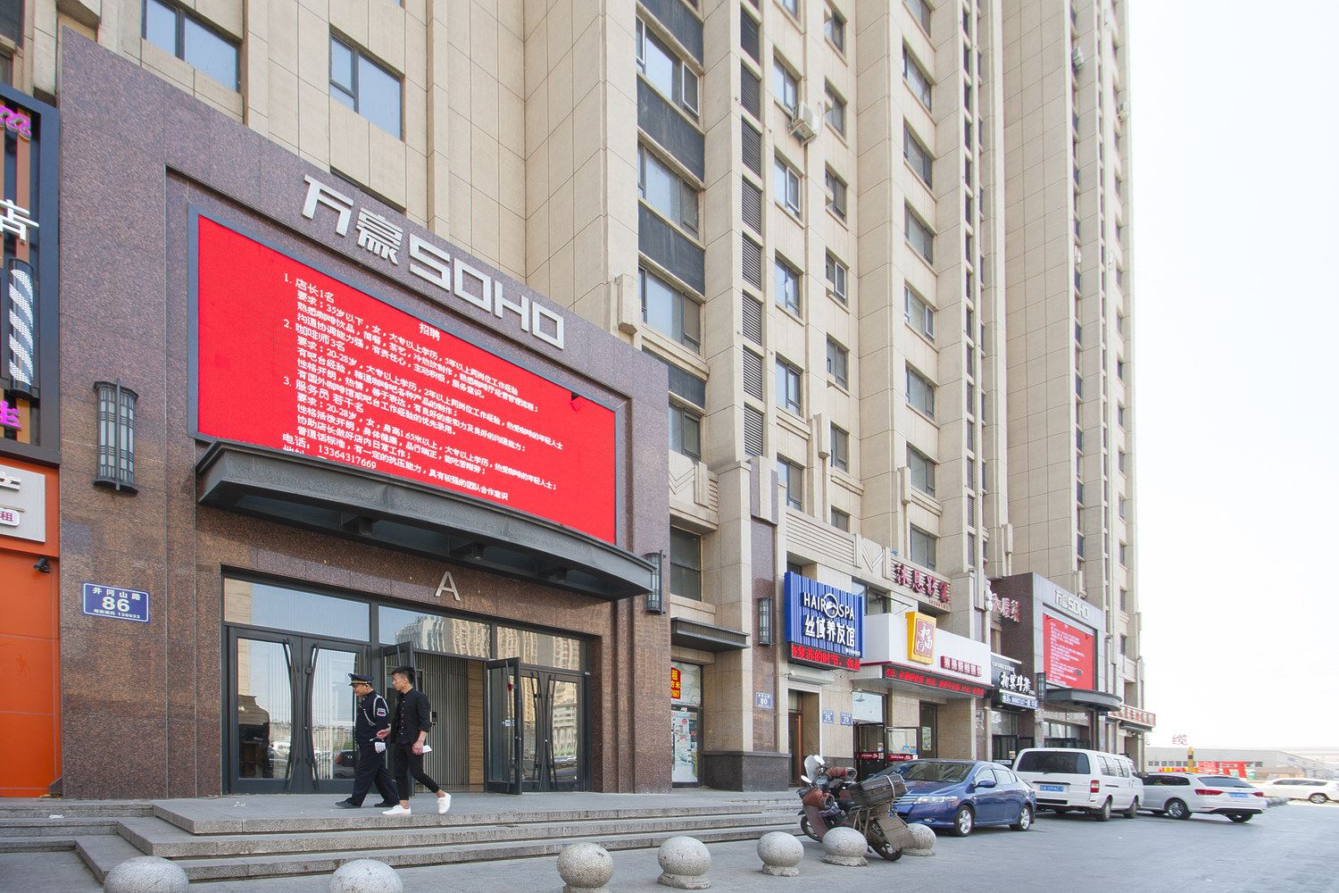 长春A7100公寓
