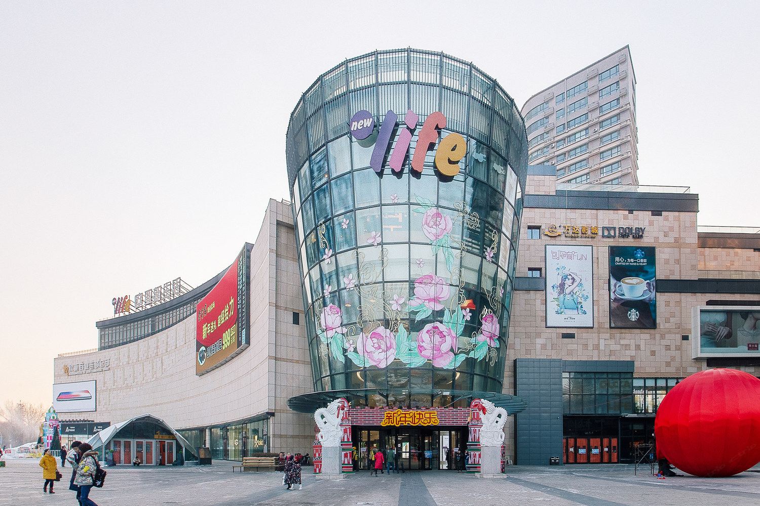 长春好温馨酒店式公寓(同德路分店)