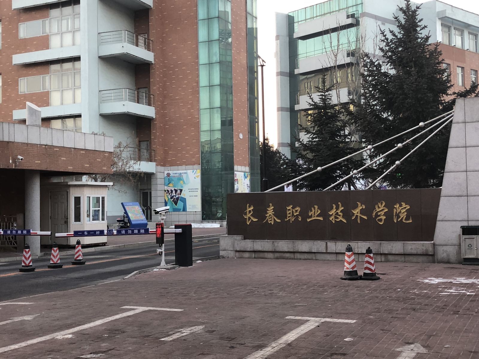 长春二楼公寓