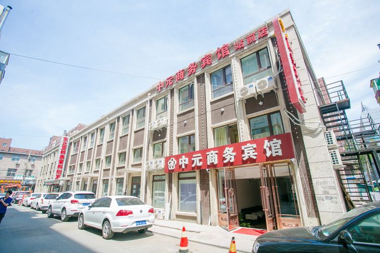 中元商务宾馆(长春火车站店)