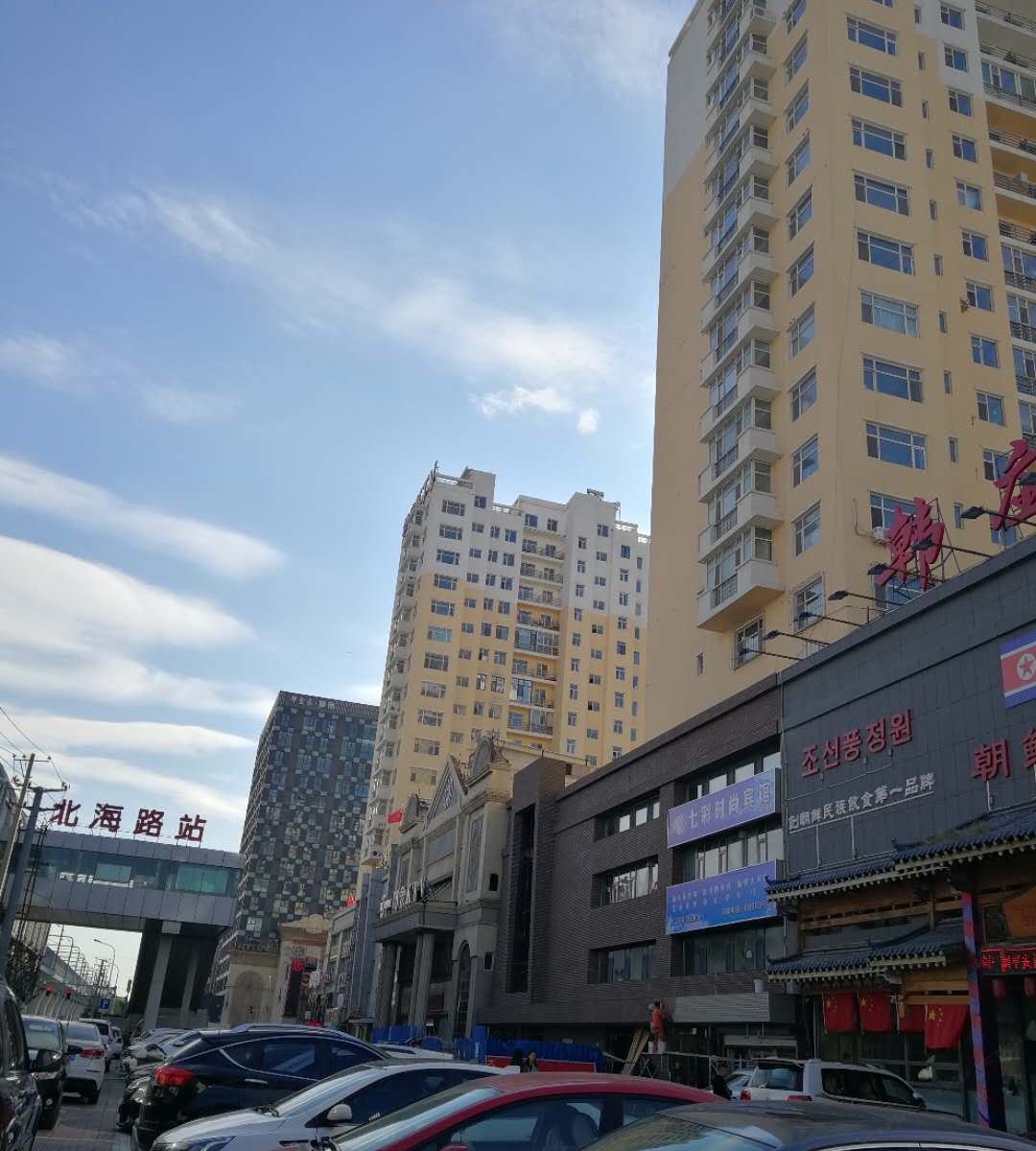 长春海涛民宿