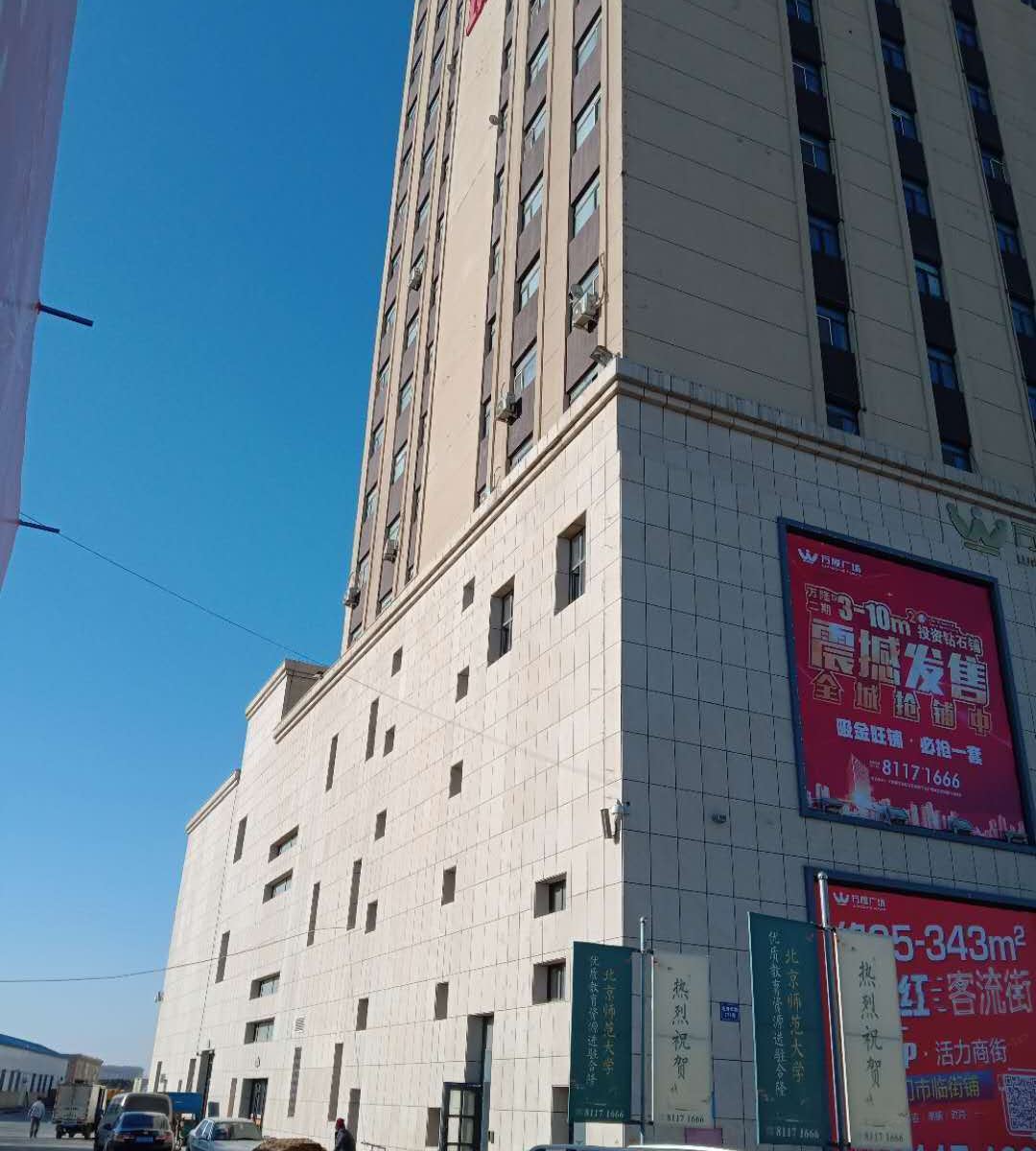 长春邂逅日租房