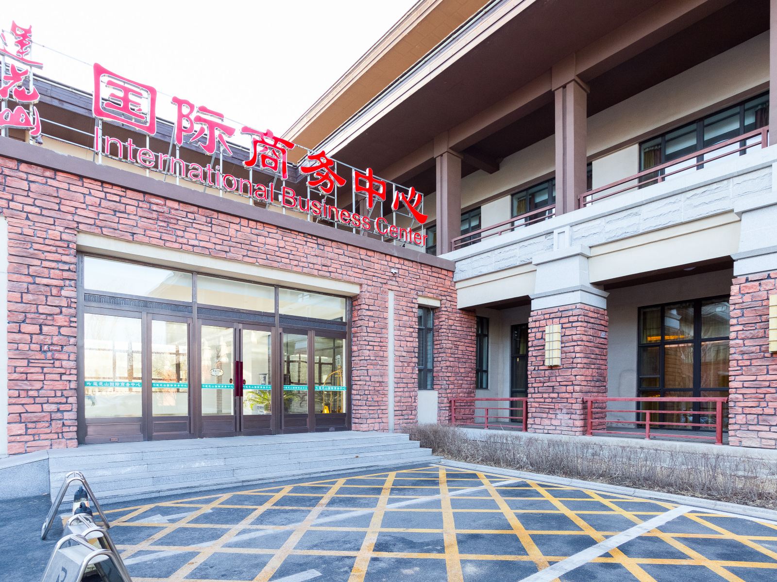 长春莲花山国际商务中心