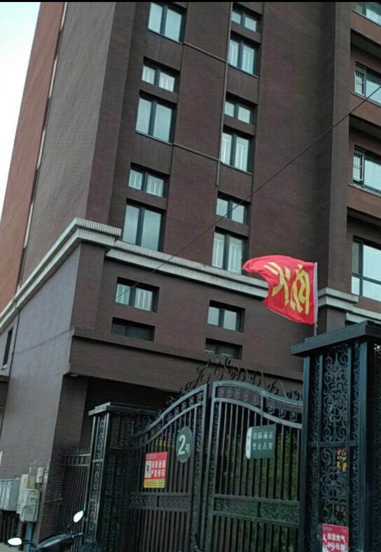 长春千百悦日租公寓