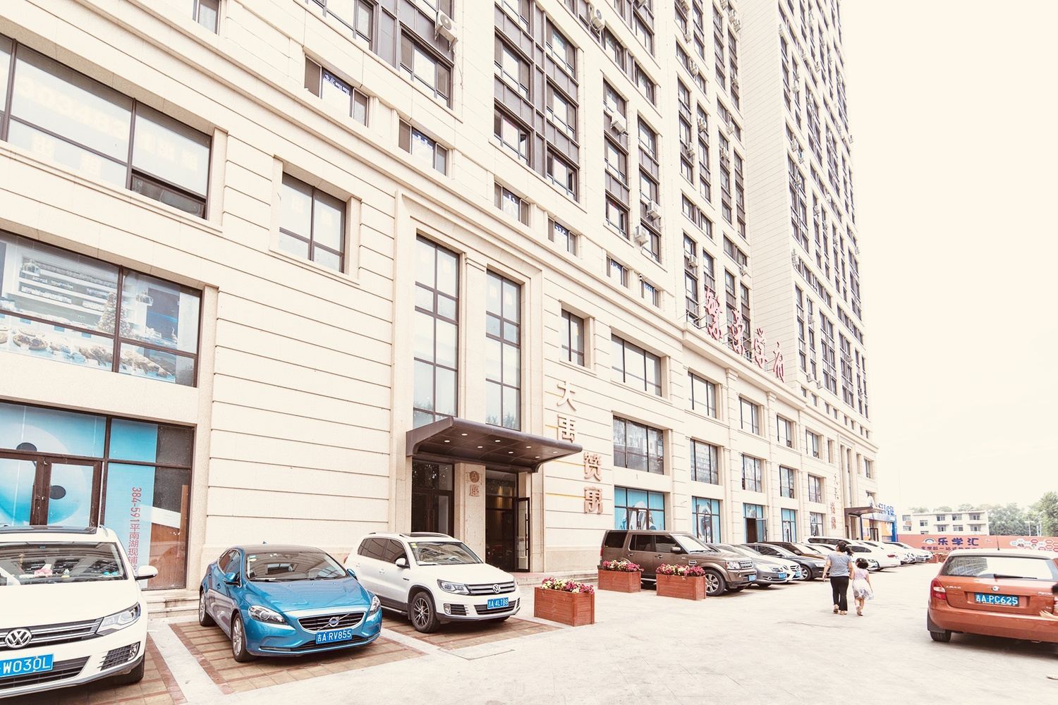 长春呖呖的清音民宿(3号店)