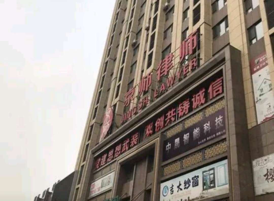 长春布拉格自助式民宿