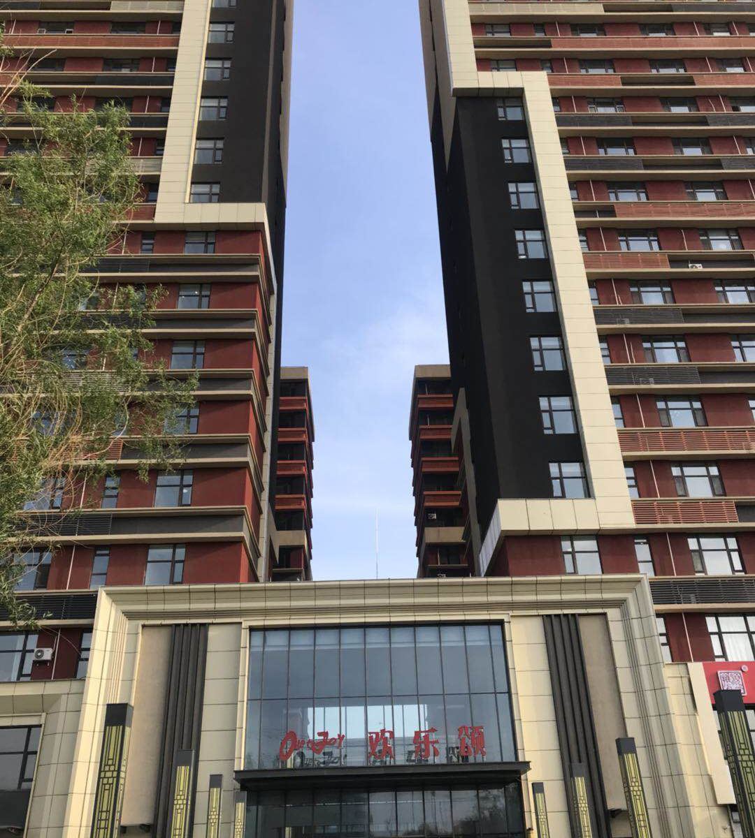 长春有客loft民宿