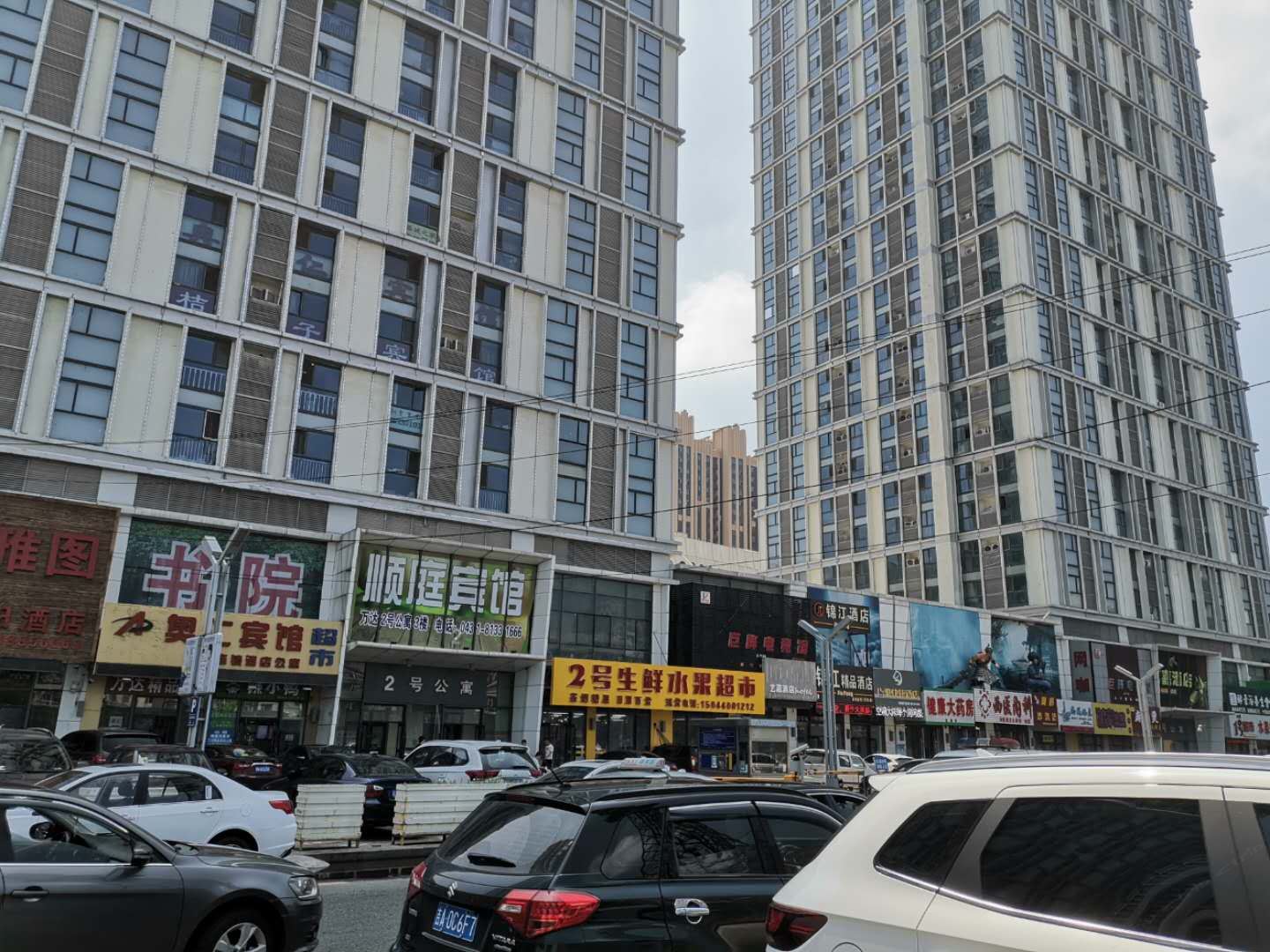 长春顺心公寓