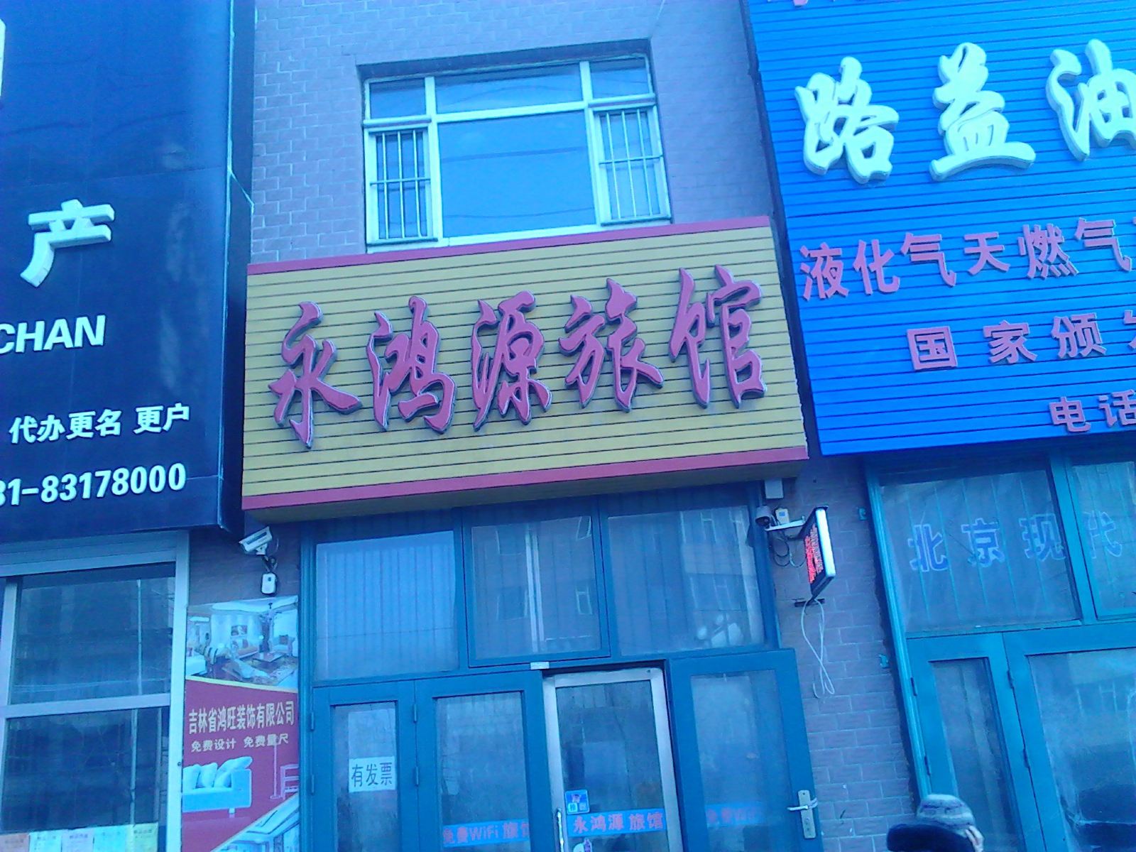 外观