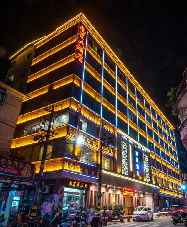 安溪南星大酒店