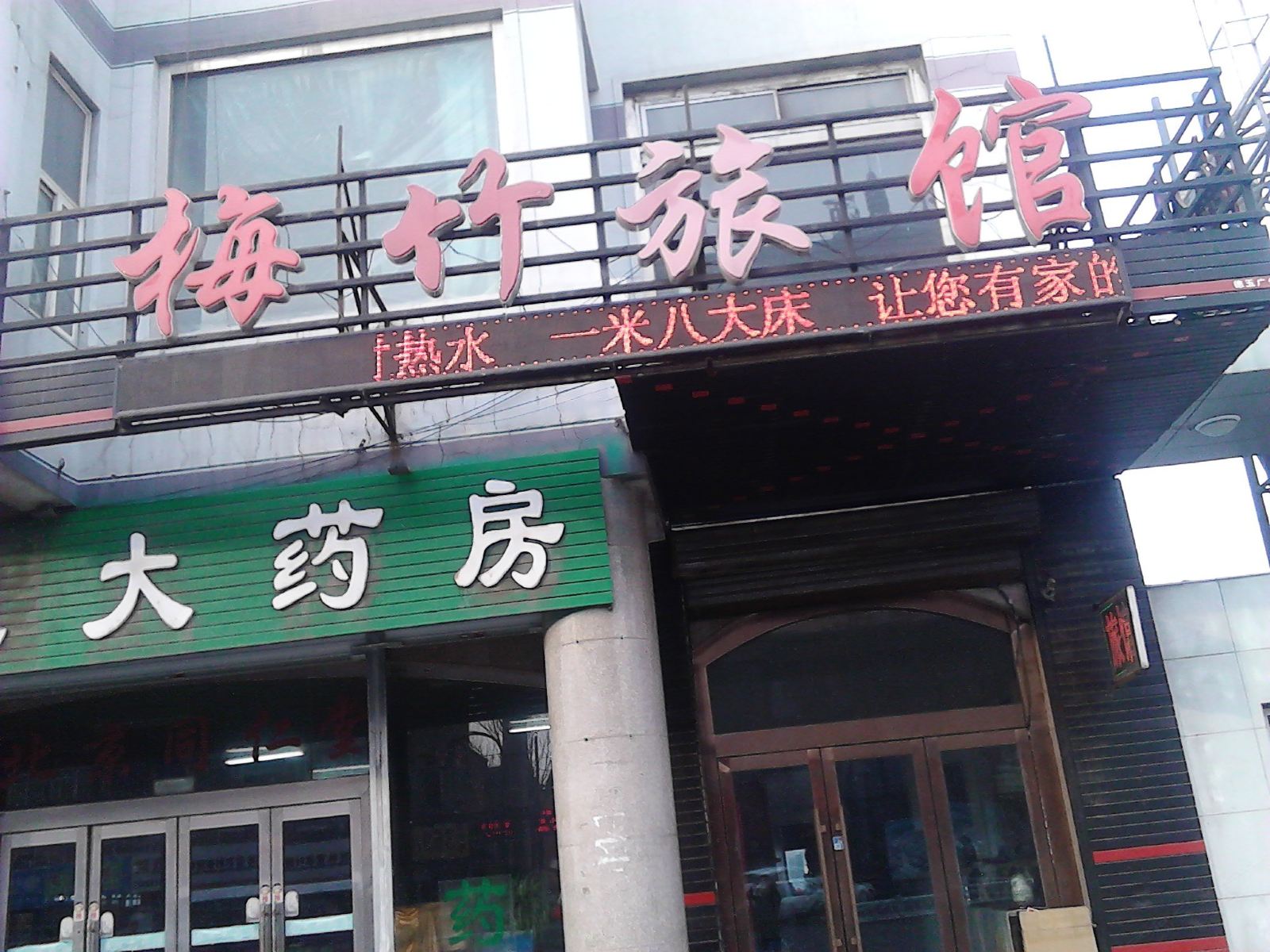 其他
