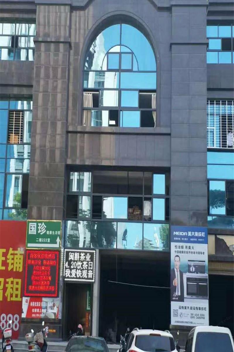 尚客优连锁酒店(安溪永安路店)