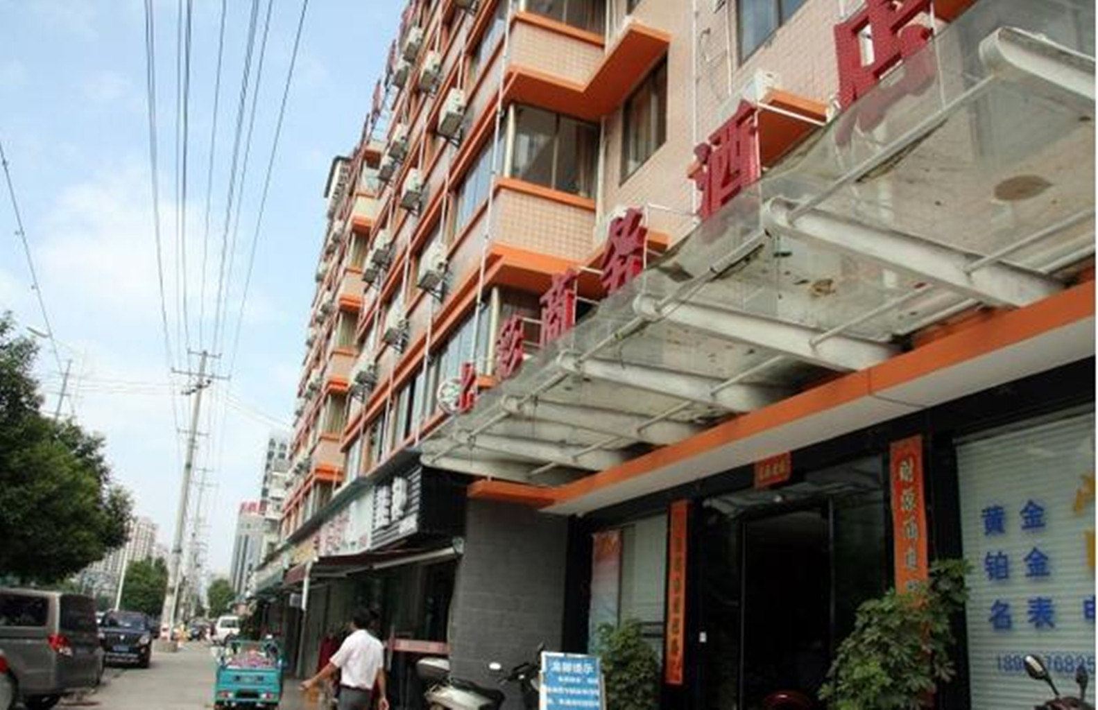长沙七彩商务酒店
