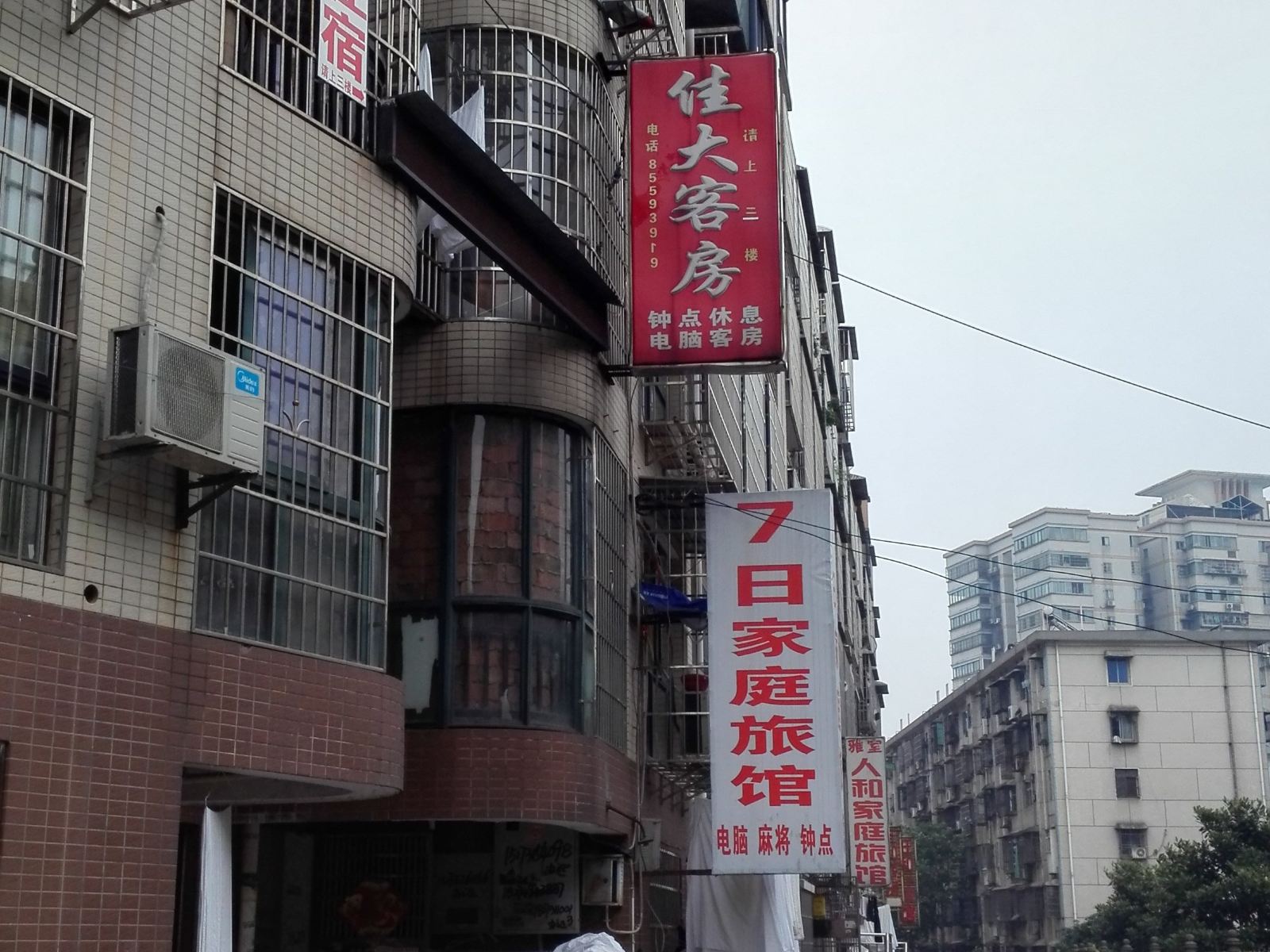 长沙佳大客房