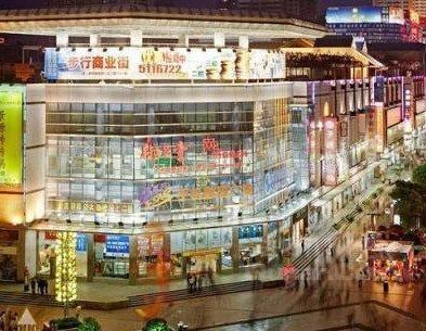 长沙和平旅社