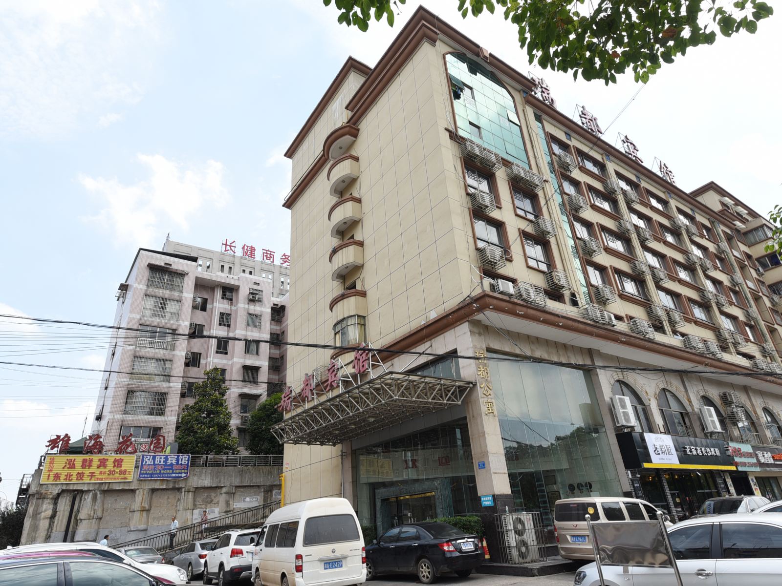 长沙泓群宾馆