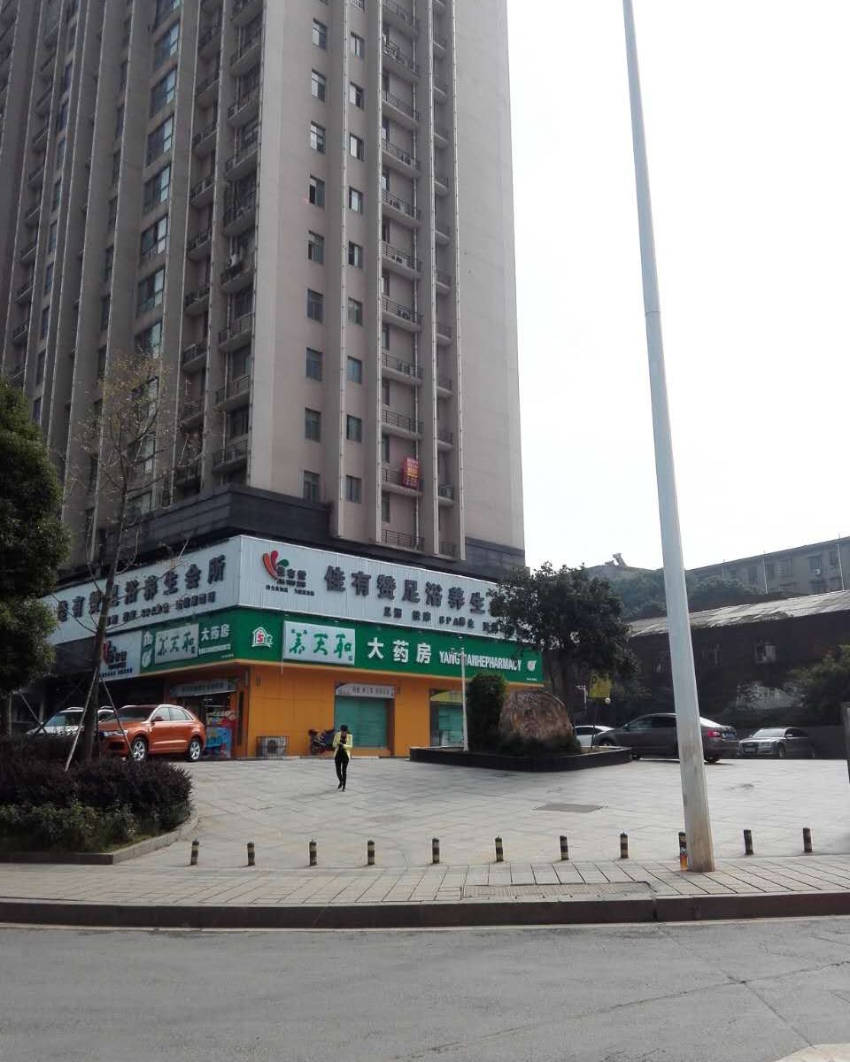 长沙都市旅馆