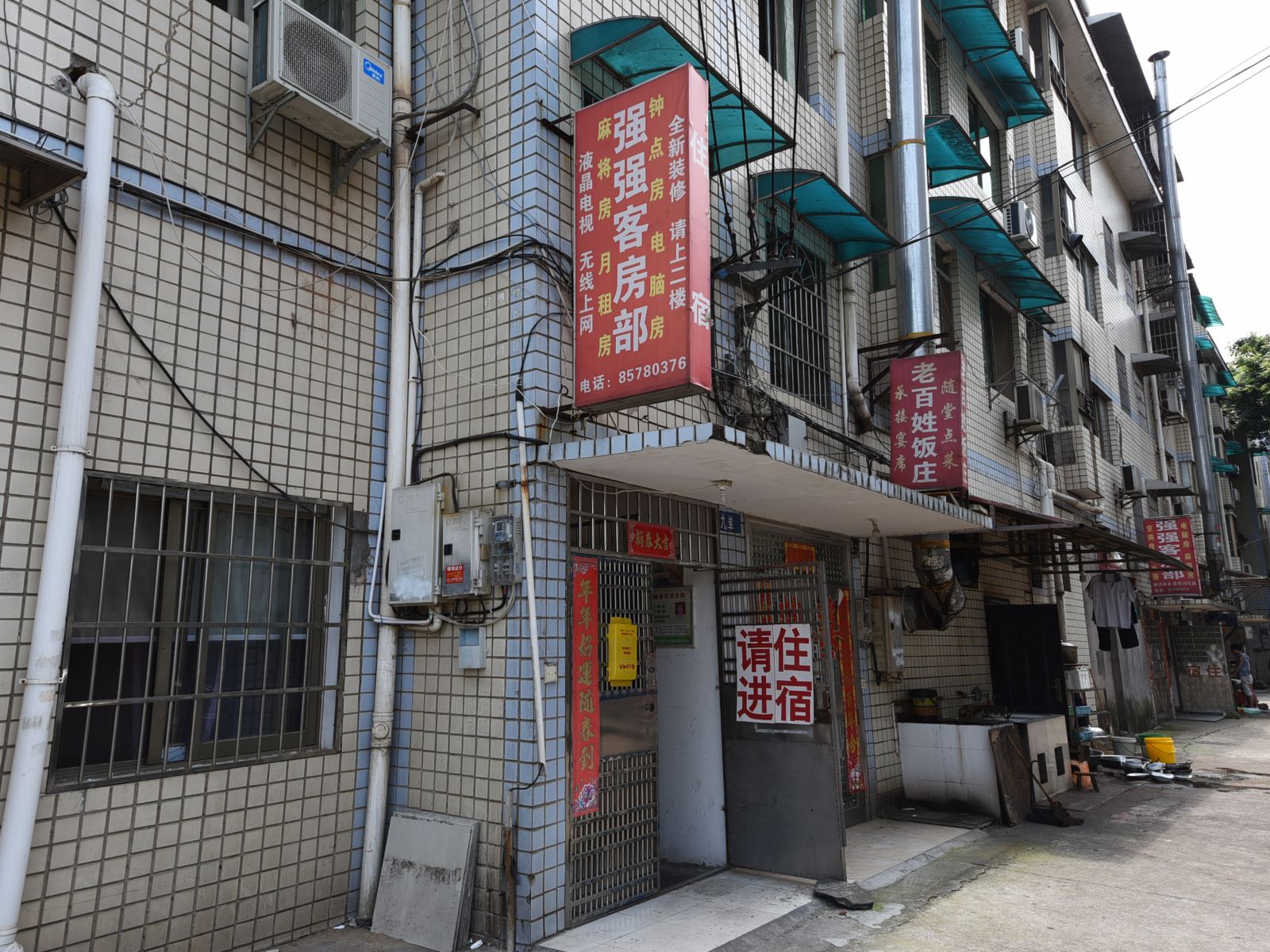 长沙强强客房部