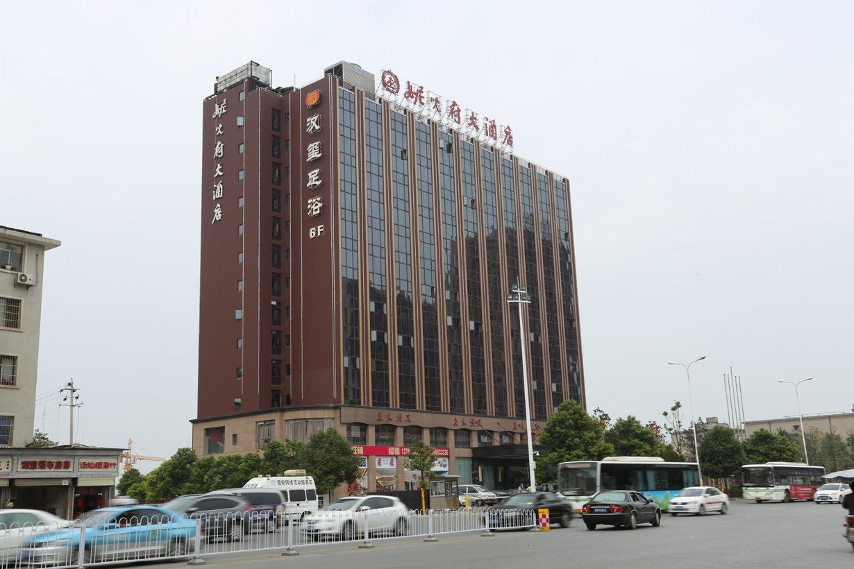 长沙妮儿府大酒店