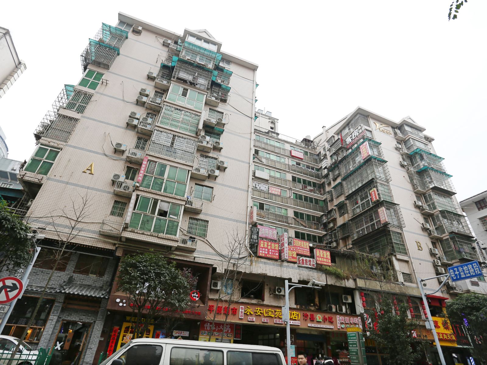 金鑫家庭旅馆(长沙解放路店)