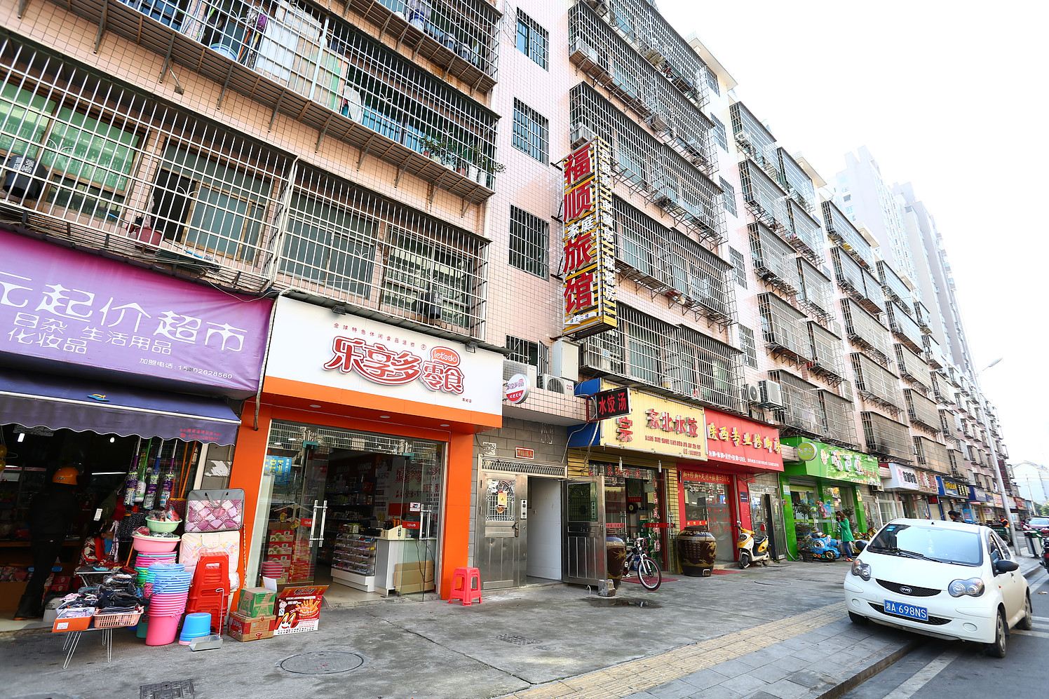 长沙福顺家庭旅馆