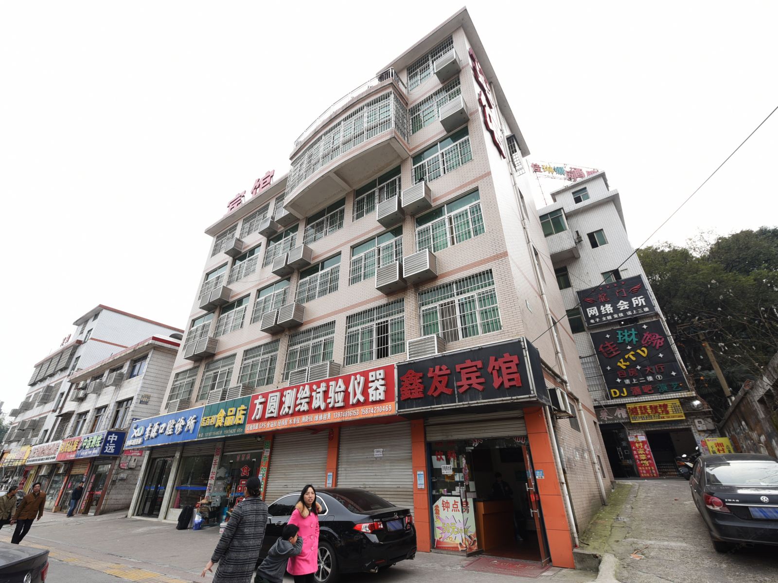长沙鑫发宾馆