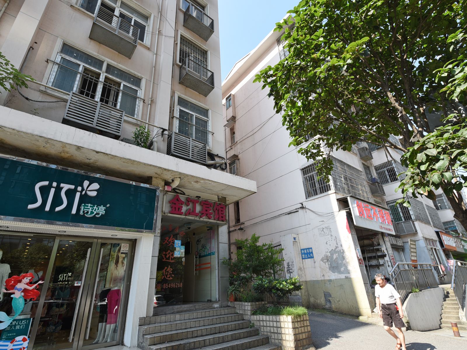 长沙金江宾馆