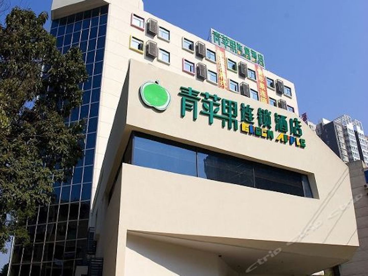 青苹果连锁酒店(长沙赤岗冲店)