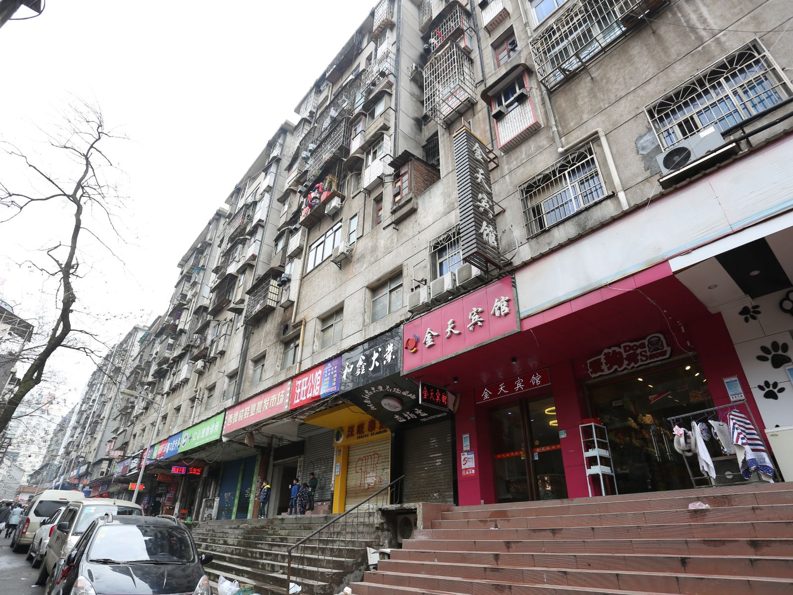 长沙金天宾馆五一广场店