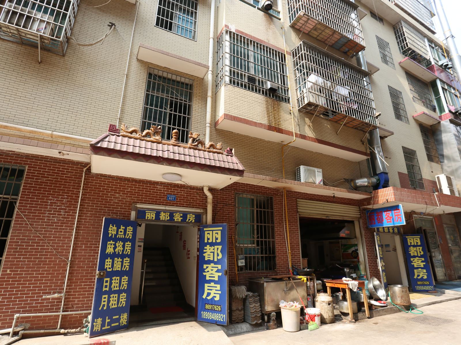 长沙丽都客房