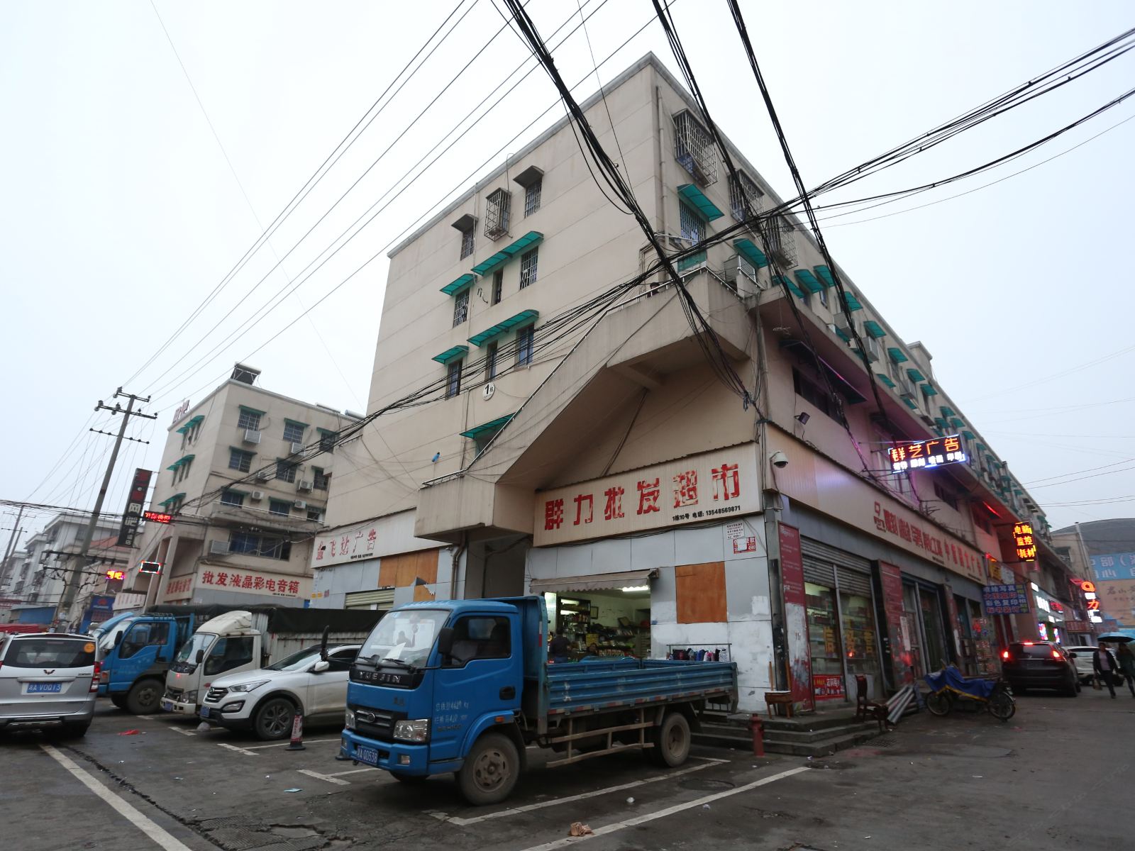 天星家庭旅馆(长沙红星店)