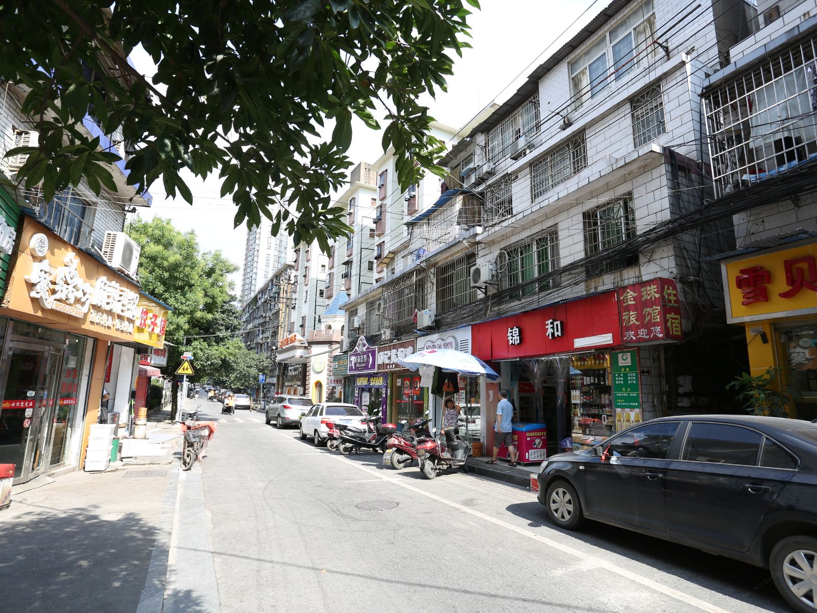 金涛家庭旅馆(长沙燕山街店)