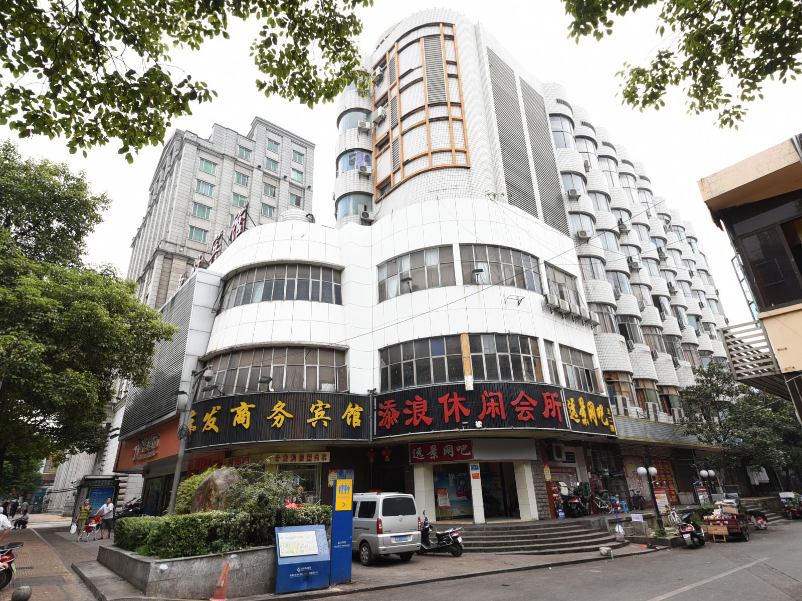 长沙东发商务宾馆
