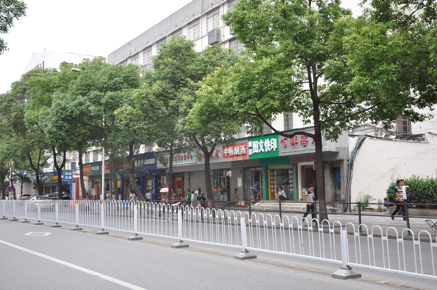 长沙冰洁宾馆