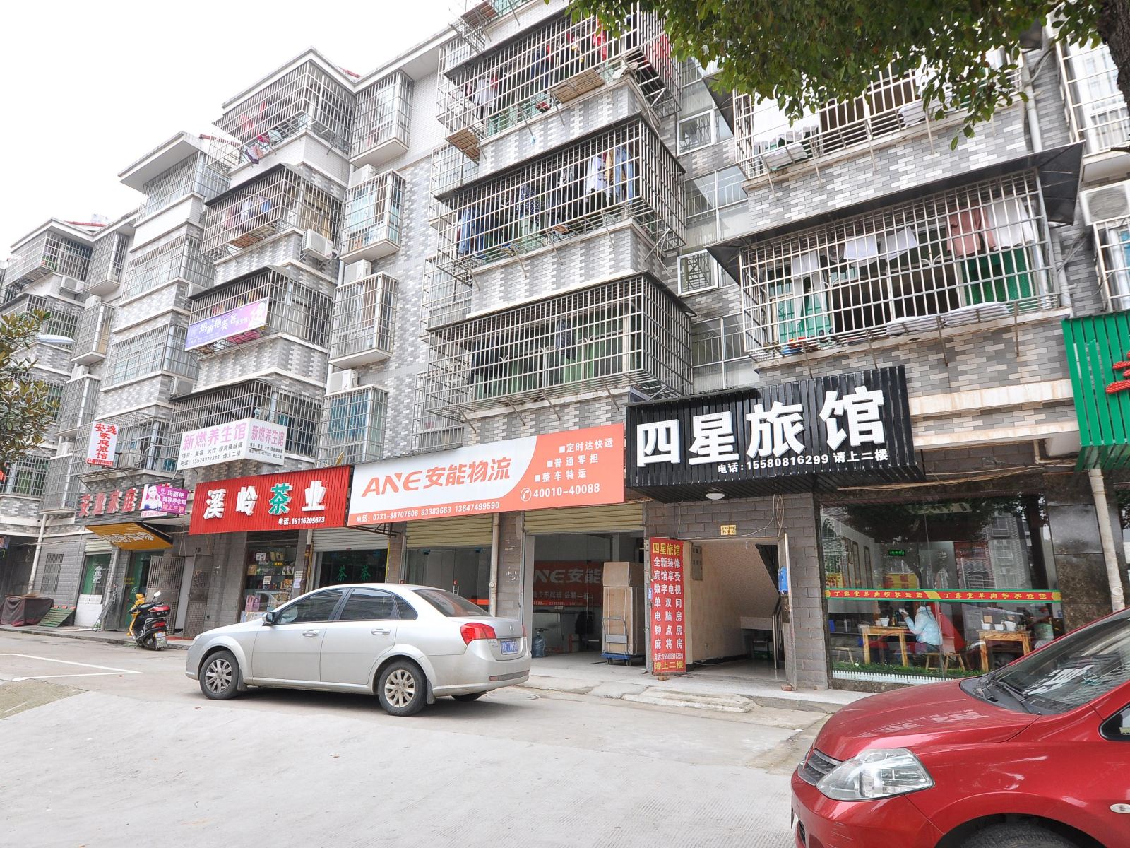 长沙四星旅馆