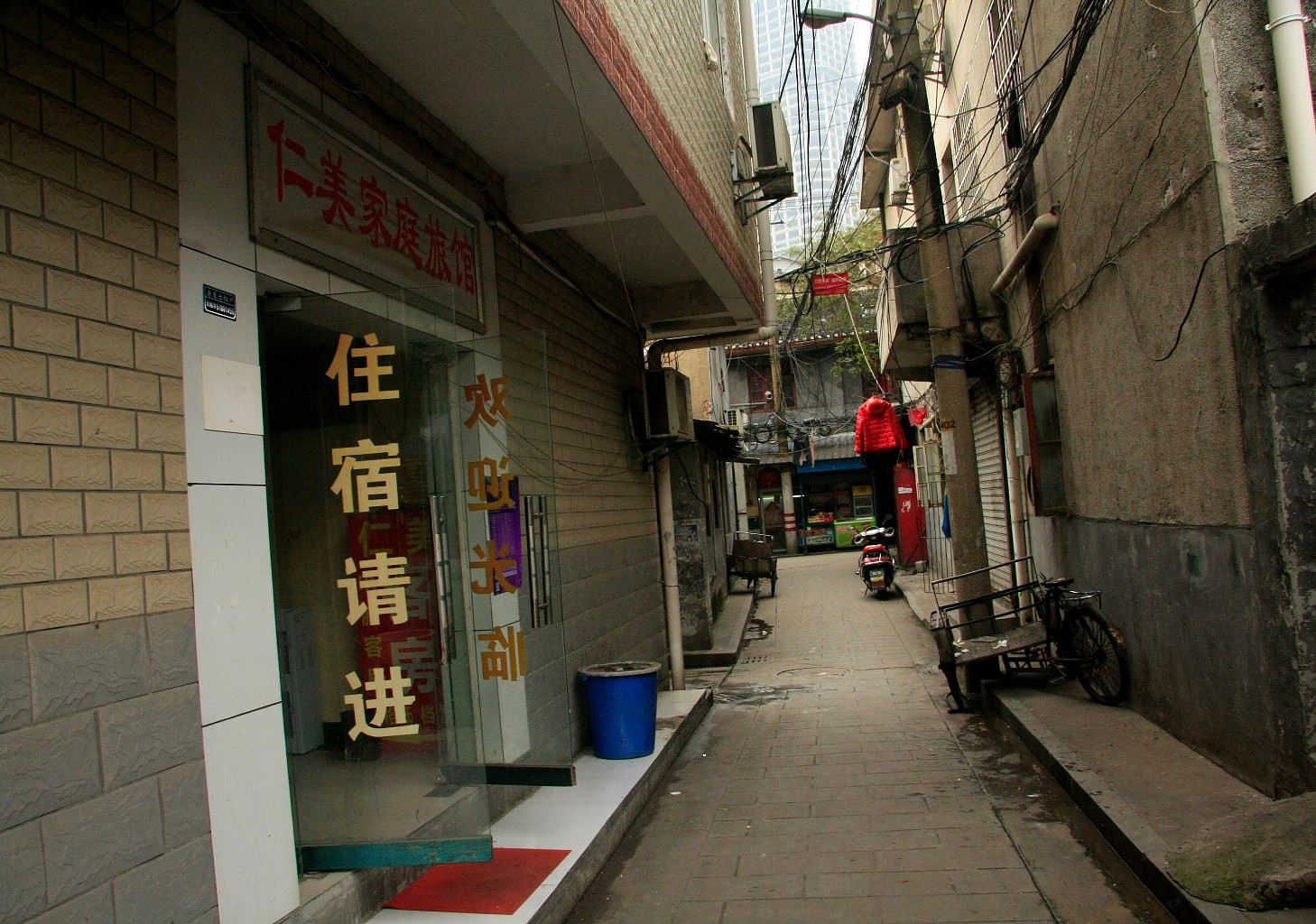 长沙仁美家庭旅馆