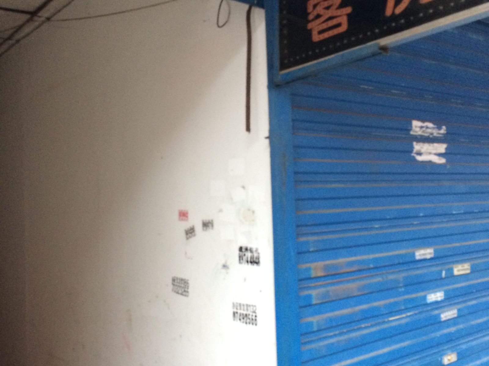 友谊客房(长沙医学院店)