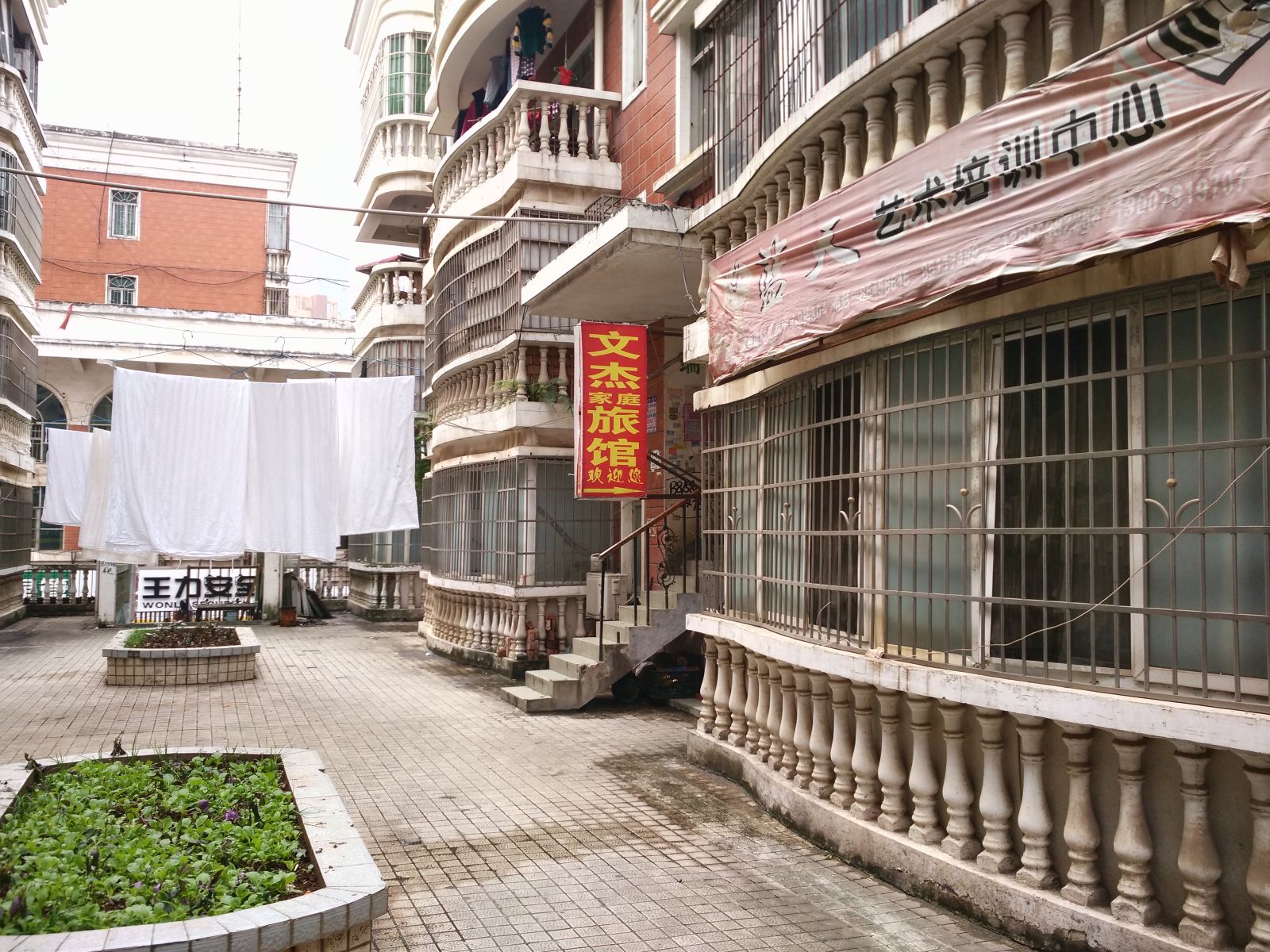 长沙文杰家庭旅馆