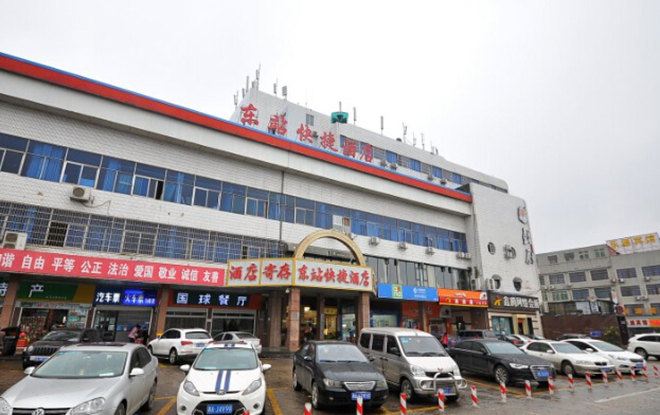 长沙东站快捷酒店