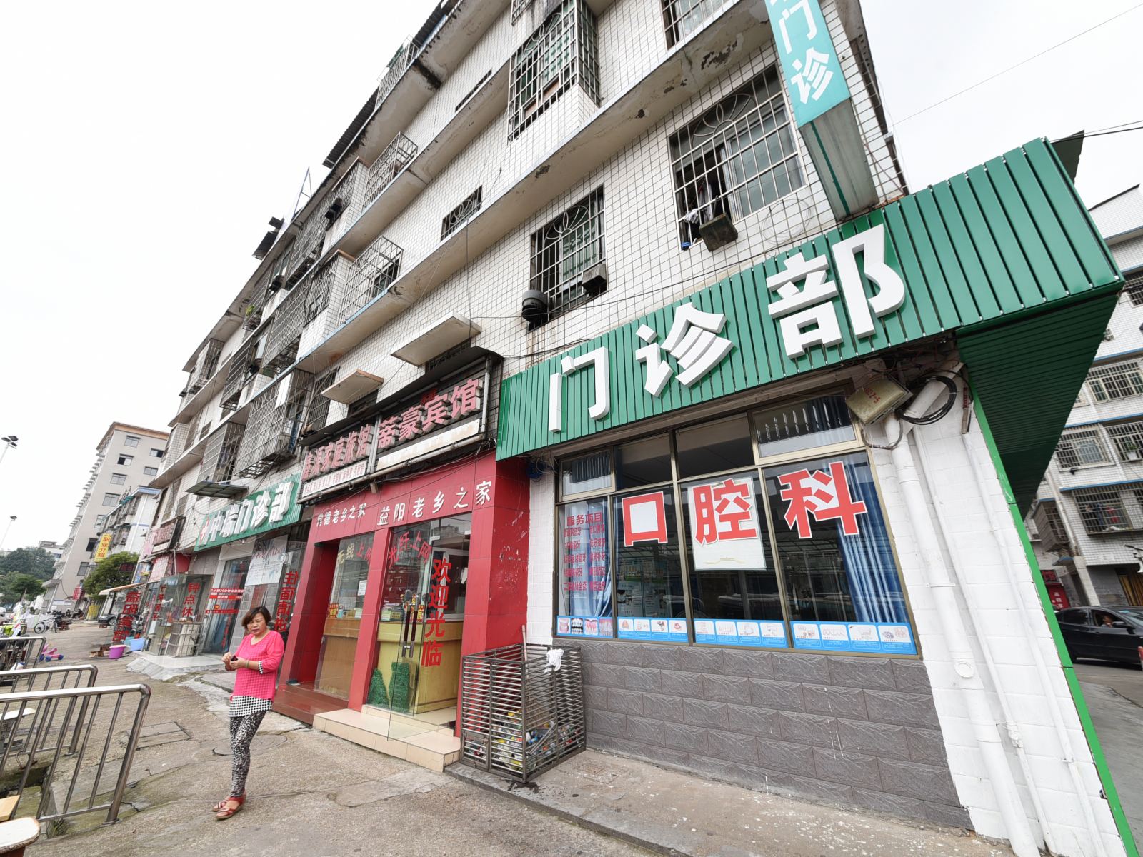 长沙蒂豪宾馆